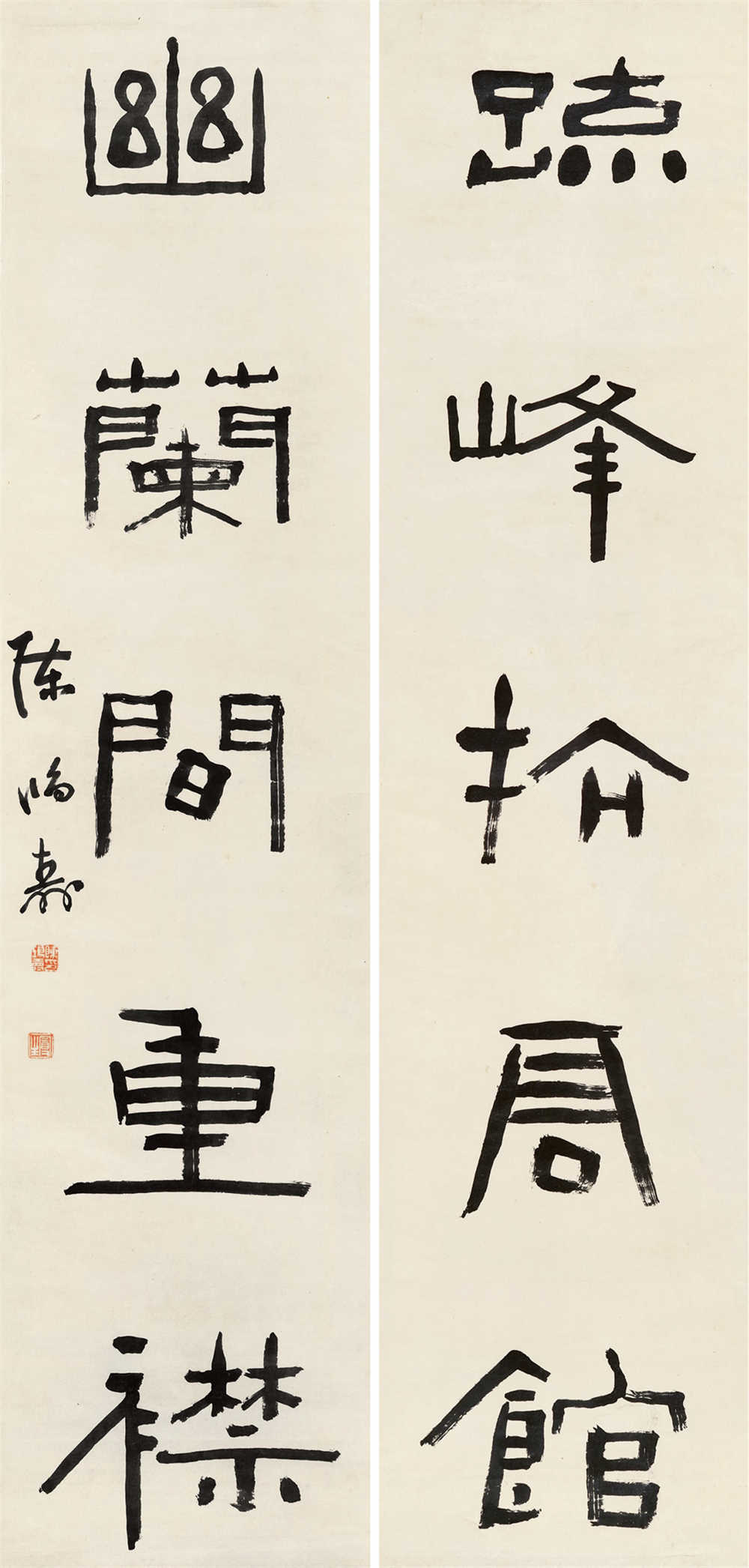 陈鸿寿(1768-1822) 隶书五言联