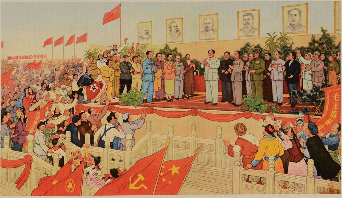 1951年"庆祝中国共产党成立三十周年"彩色木版水印画作一组3件