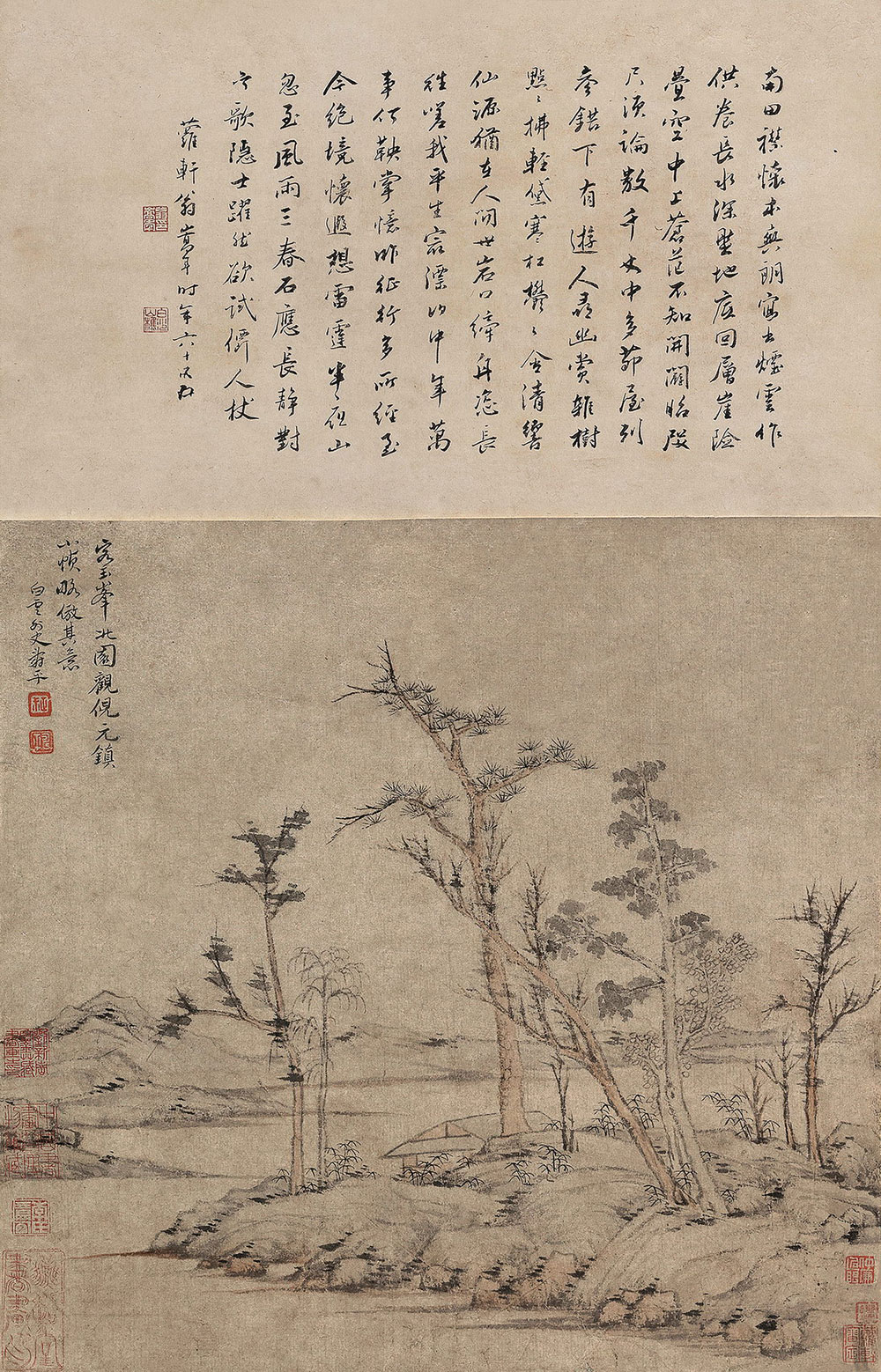 恽寿平(1633-1690) 仿倪云林笔意