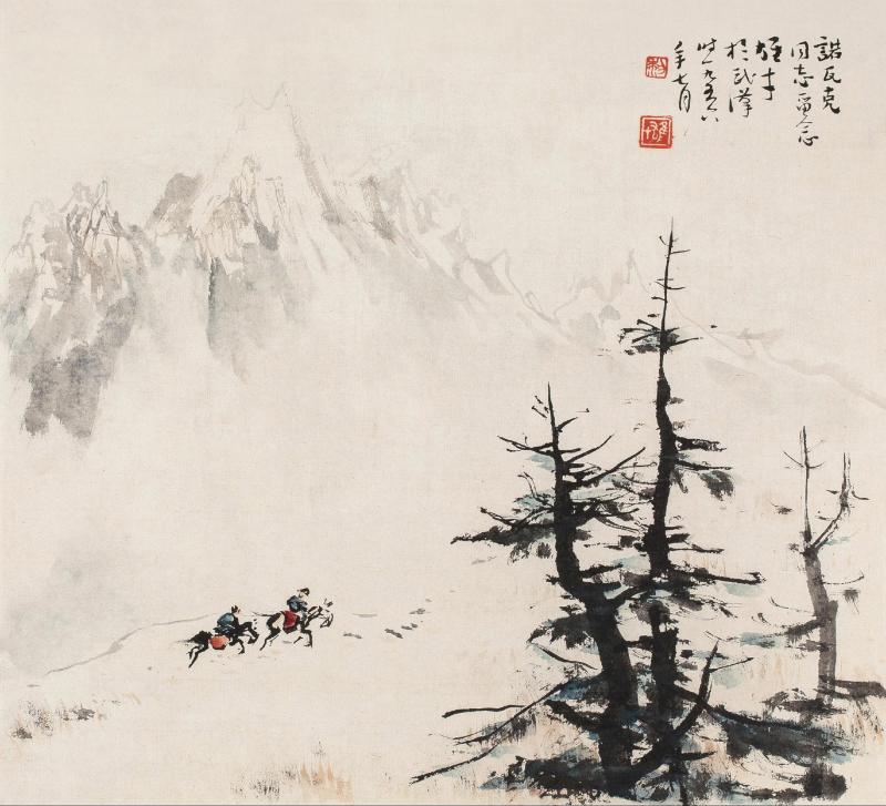 黎雄才 雪山奔马图