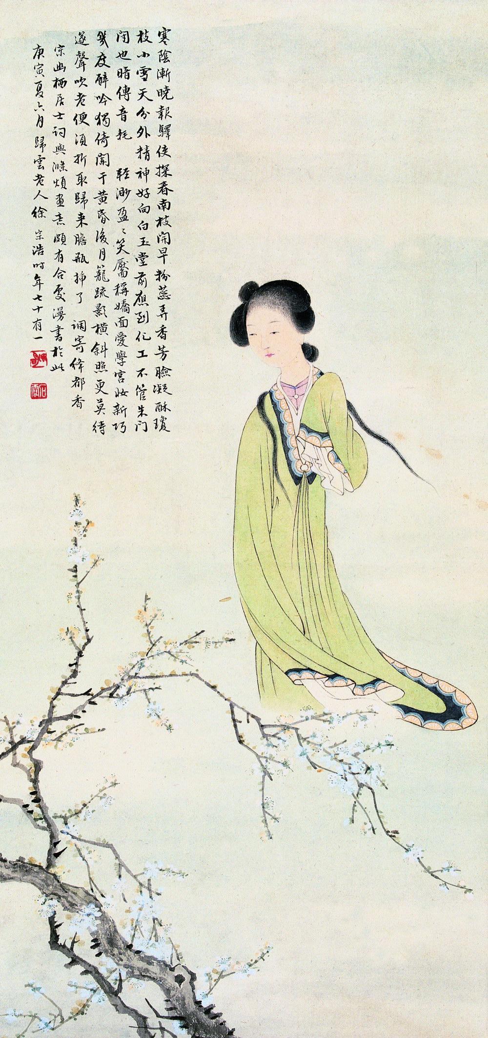 俞明 梅花仕女