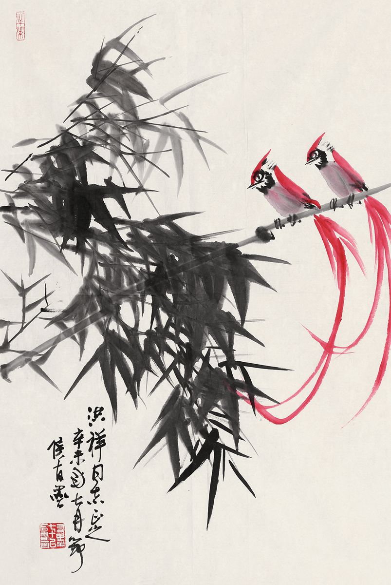 侯友墨(b.1926) 绶带鸟