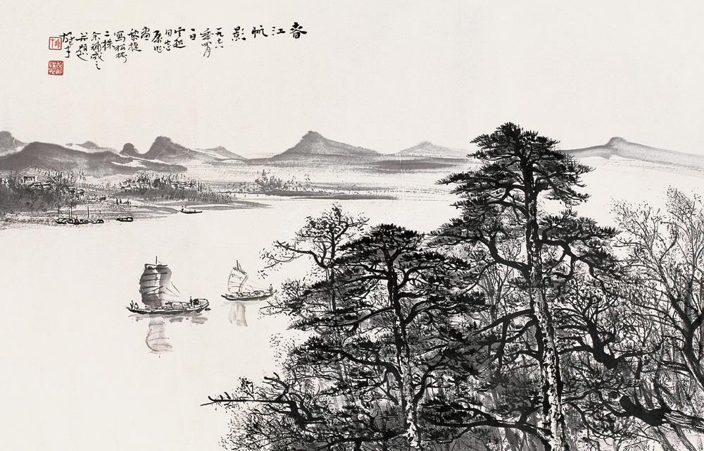 黎雄才画松树,黎雄才画树,黎雄才画松_大山谷图库