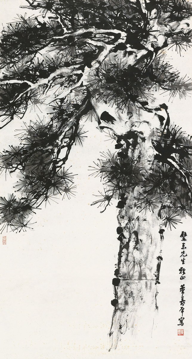 董寿平(1904-1997) 松树