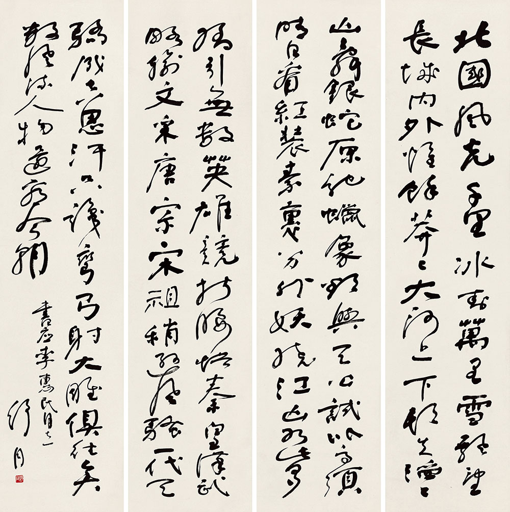 舒同(1905～1998) 行书-沁园春·雪