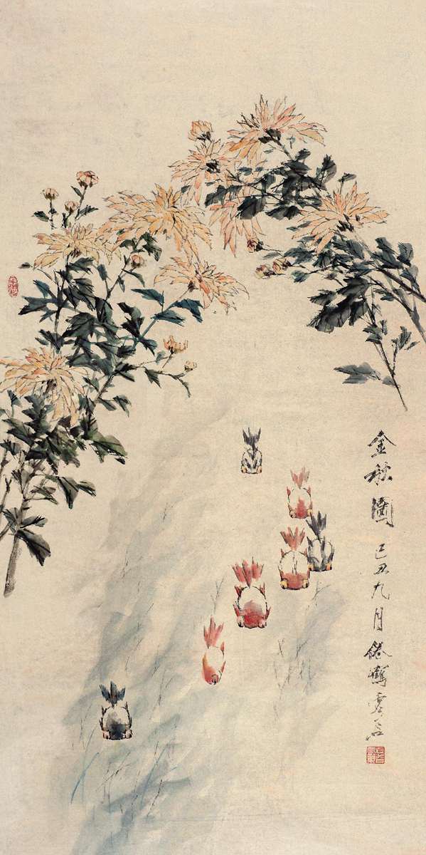 虚谷(1823-1896) 菊花金鱼