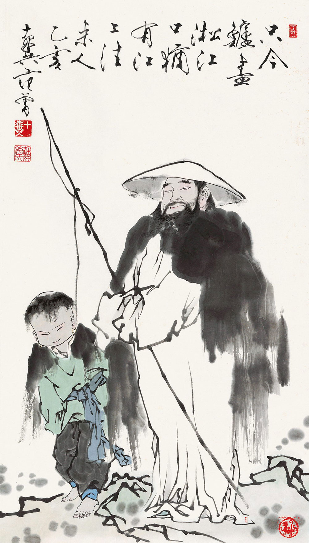 范曾(b.1938) 渔翁