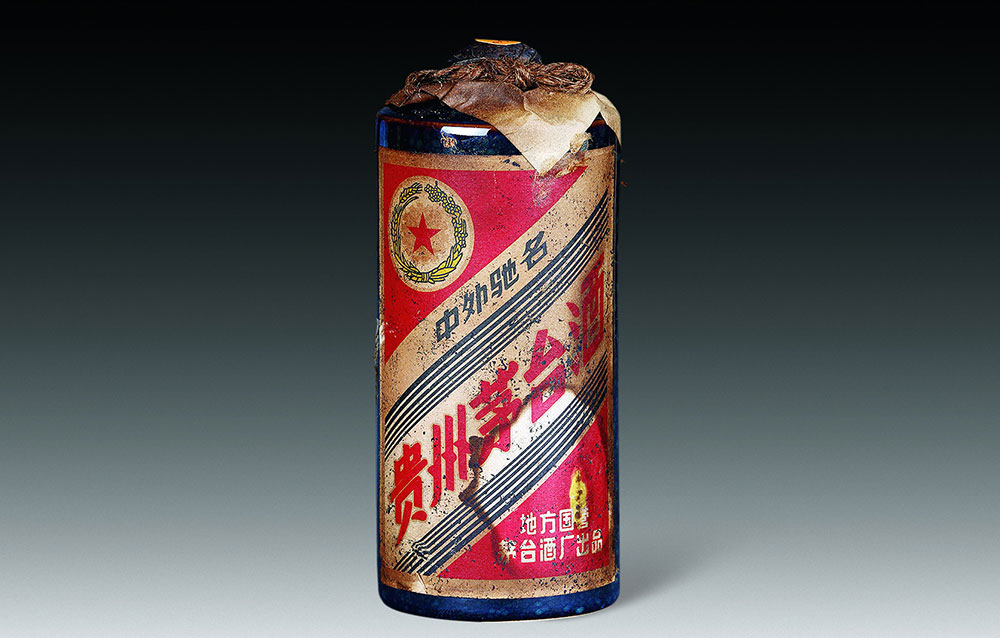 1953年 贵州茅台酒