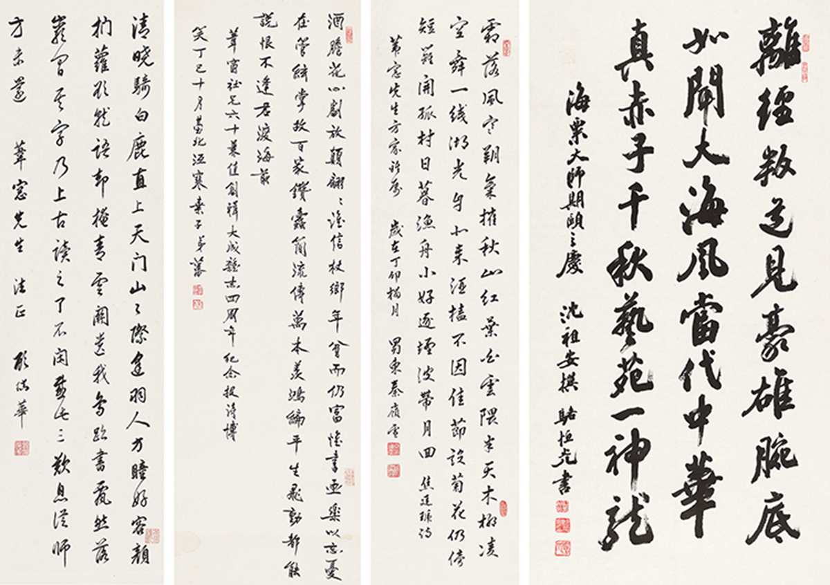 顾瑞华(1915-1995),周学藩(1912-1984),秦岭雪(b.1942),骆恒光(b.