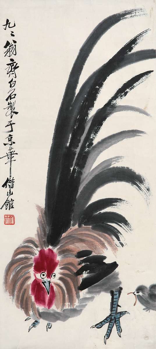 齐白石(1864-1957) 公鸡