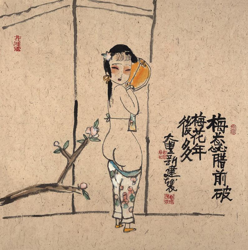 朱新建(1953-2014) 美人图